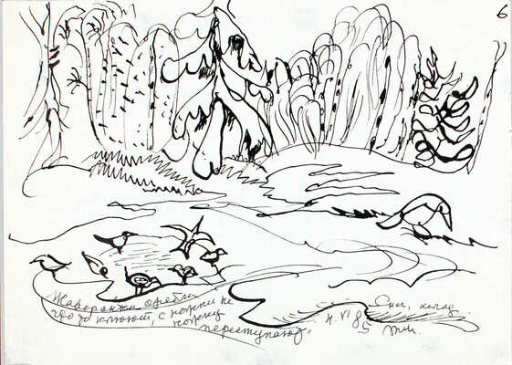 Маврина (Лебедева) Татьяна Алексеевна. Жаворонки оробели, что-то клюют, с ножки на ножку переступают 